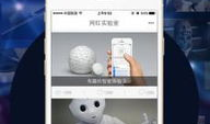 黑科技视频,黑科技视频中的前沿创新与突破