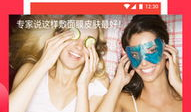 西瓜视频首页,热门内容一网打尽，畅享短视频盛宴