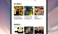 可乐视频社区,打造潮流娱乐新阵地，畅享短视频盛宴